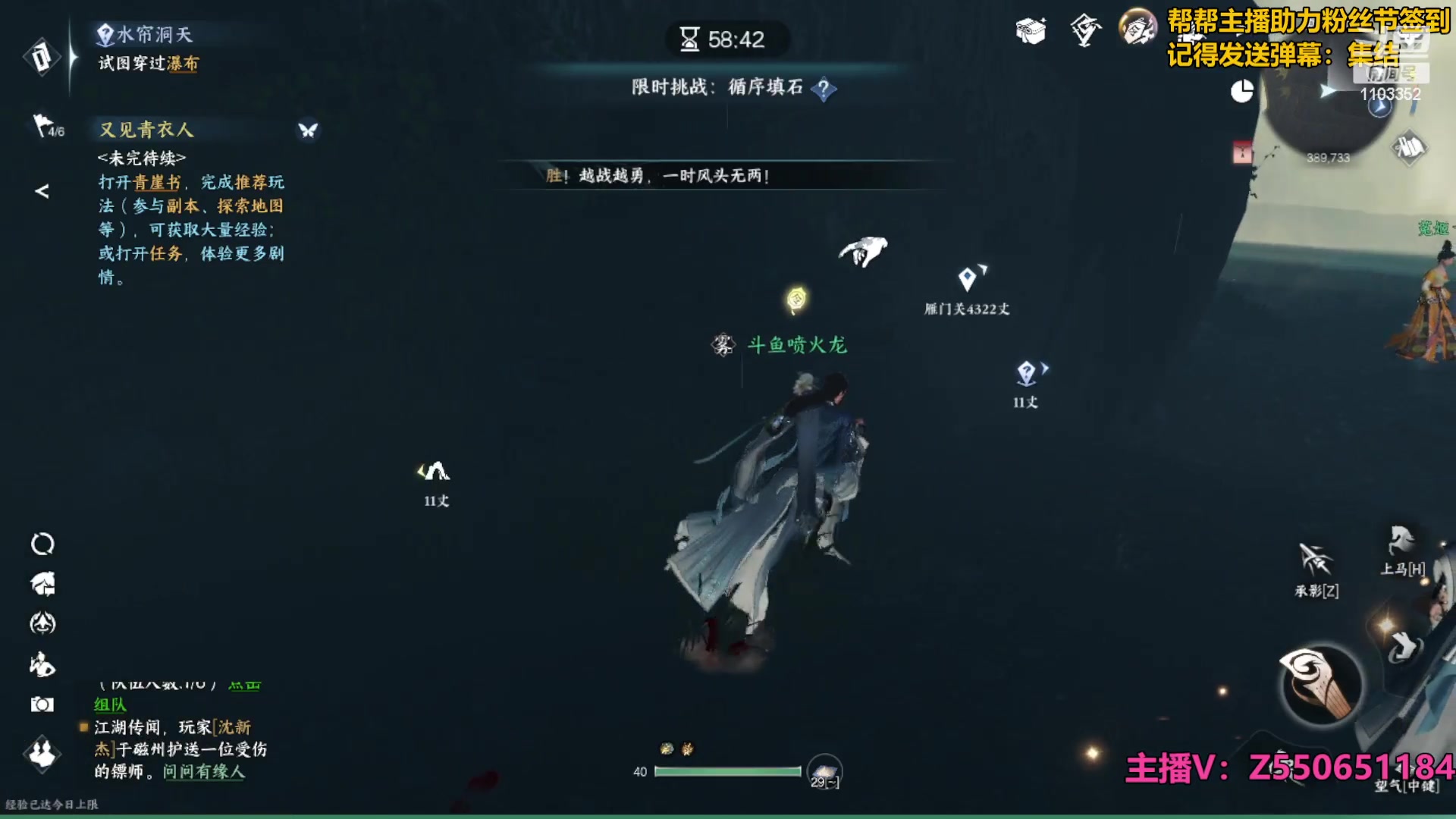 【2023-04-28 14点场】zz喷火龙：一起研究这全新的江湖吧！