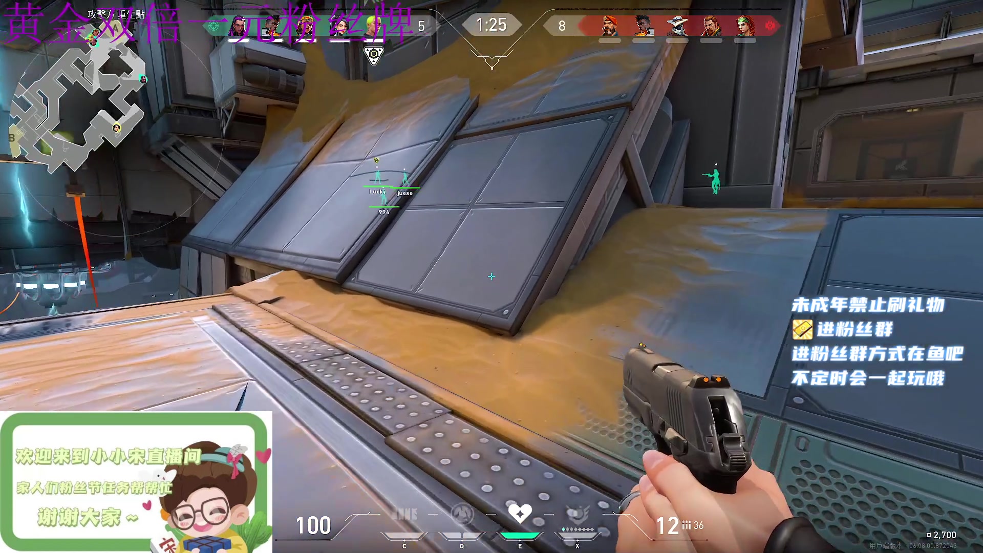 【2023-04-28 19点场】小小宋OAO：✨小小宋✨黄金双倍一元粉丝牌