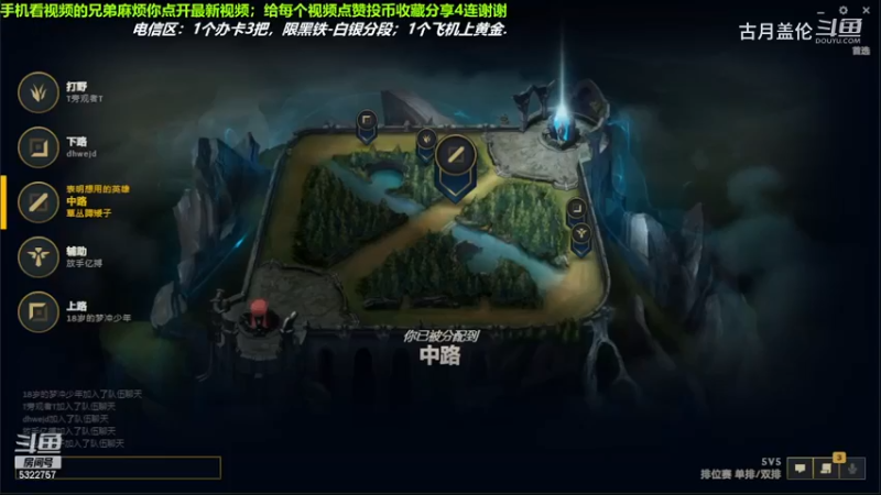 中单盖伦对线中单劫，5-2结束游戏；强势压了3级，实力MVP.