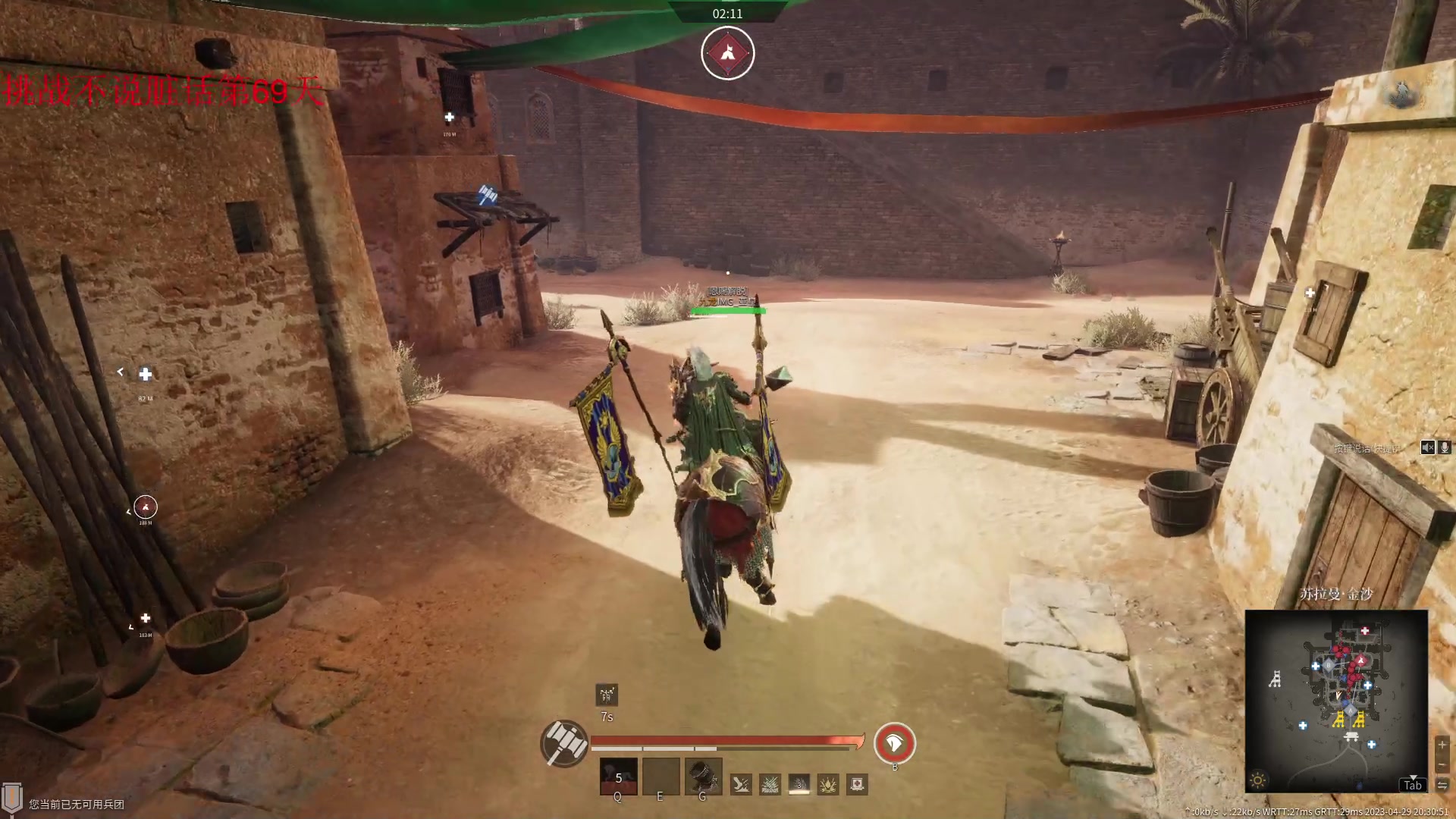 【2023-04-29 19点场】那路托丶：这游戏还有萌新莫得