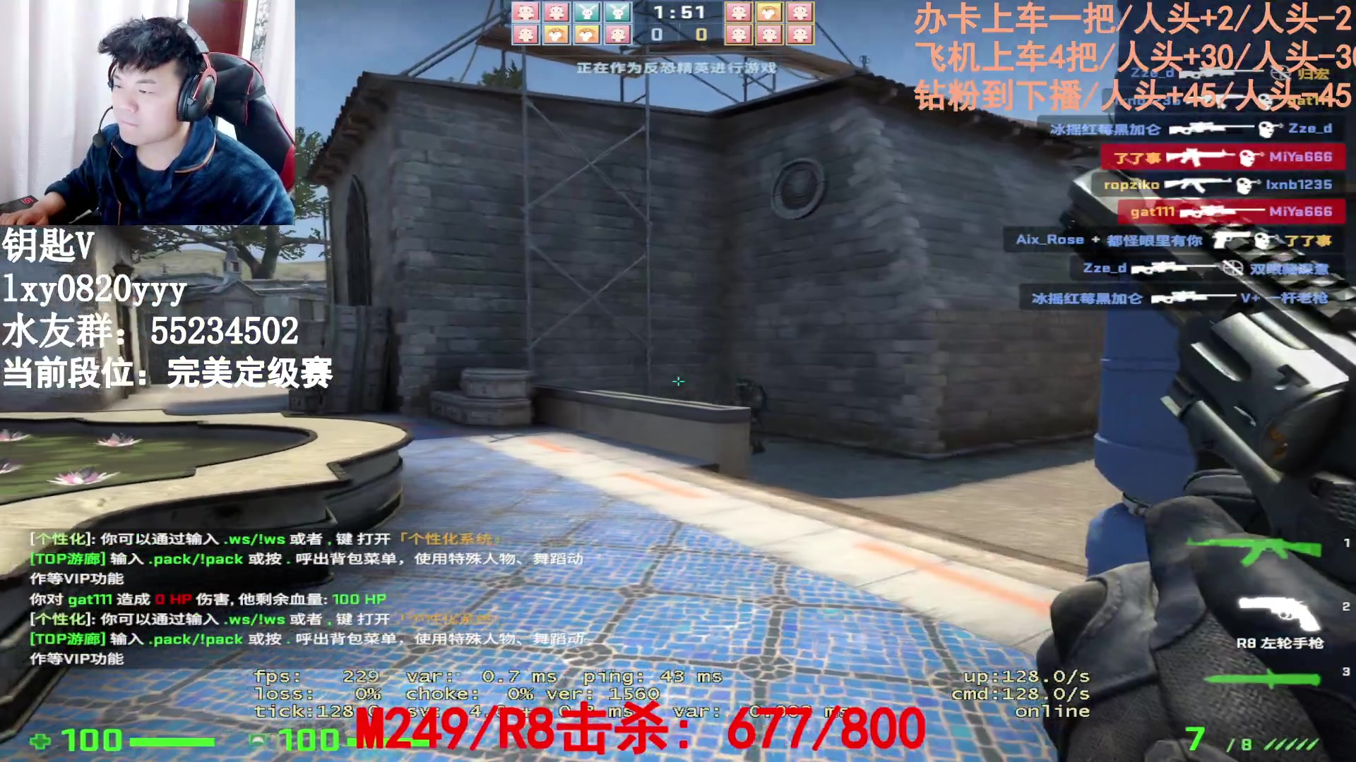 【2023-04-29 01点场】CSGO沉默男孩：【双倍】大菠萝和R8不杀100不下播