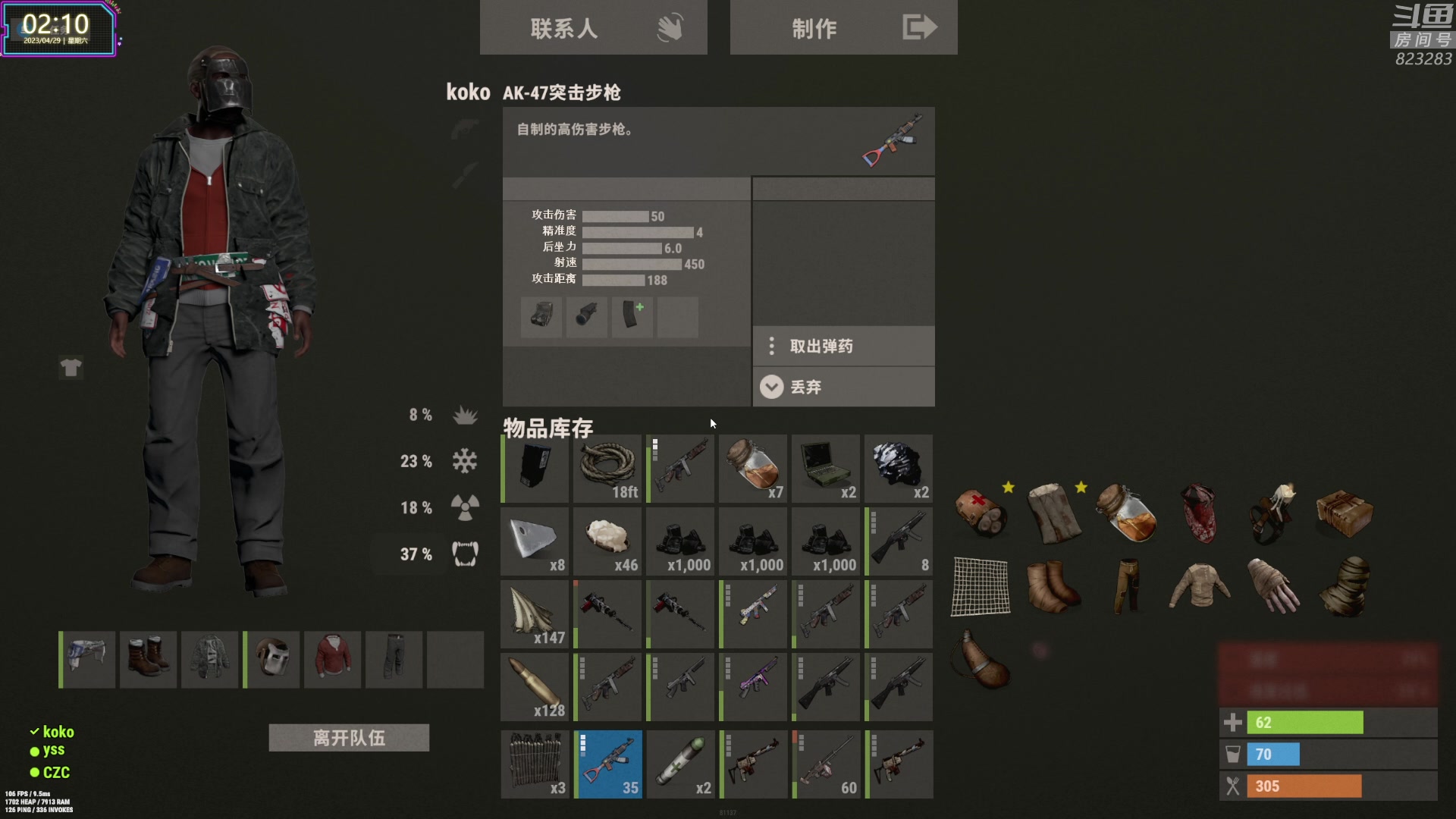 【2023-04-29 02点场】1K黄辉冯：黄辉冯：最好玩的生存游戏~