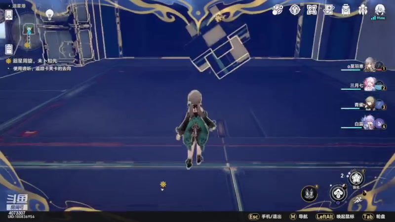 【2023-04-29 17点场】o莫羽寒：星穹铁道，公测开启