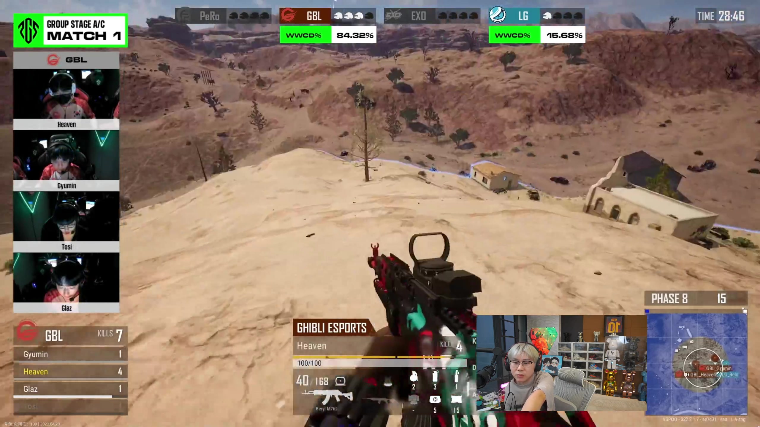 【2023-04-29 17点场】imxiaoxin：【✘-✘】PGS解说世界赛