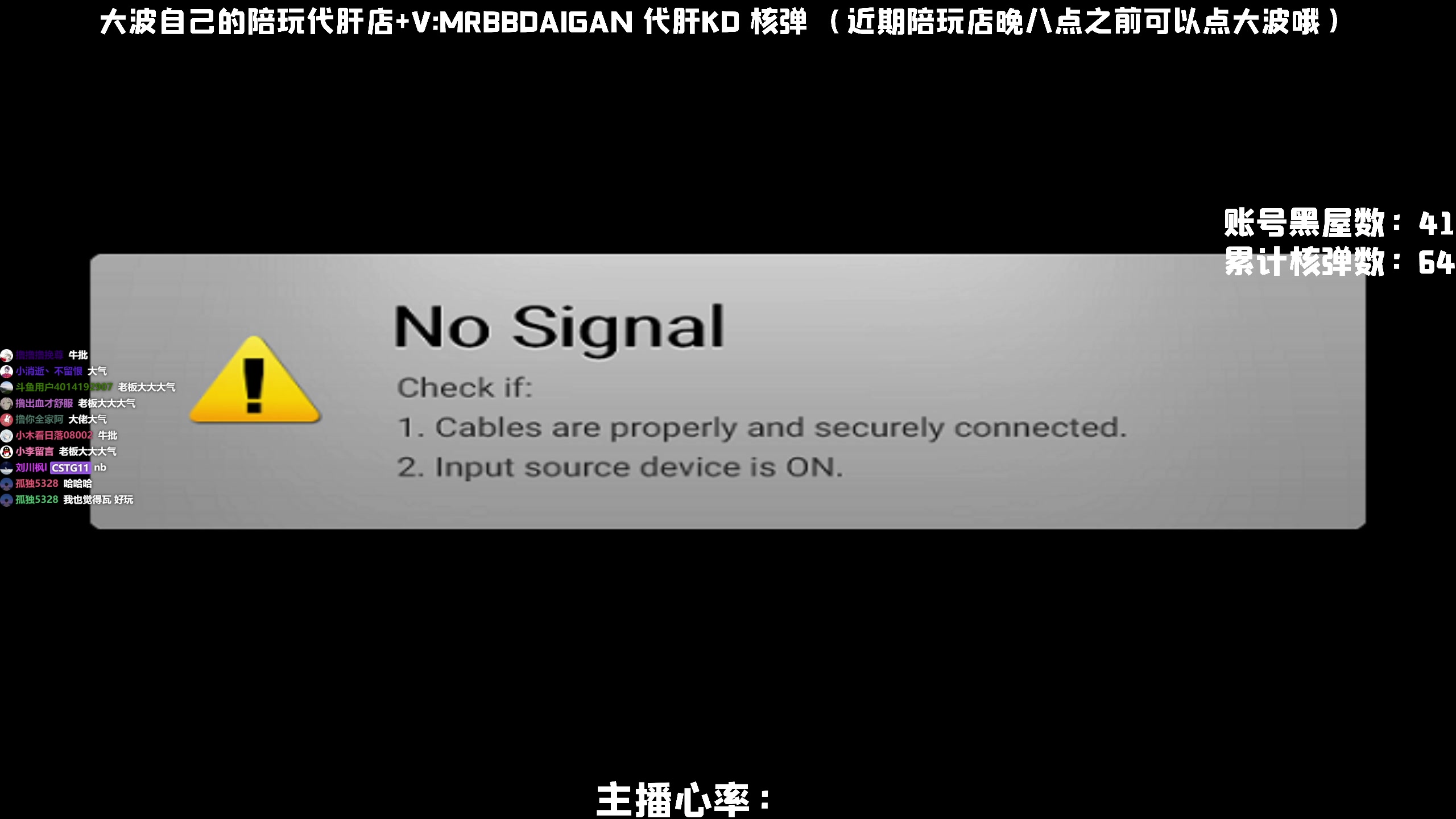 【2023-04-29 00点场】MrBB大波：库库炸房咋玩儿嘛
