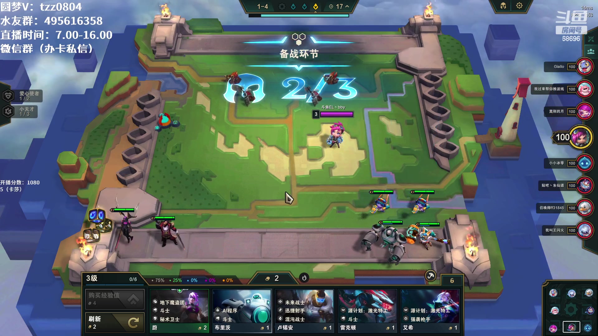 【2023-04-29 03点场】小象丶bby：备战toc咯！