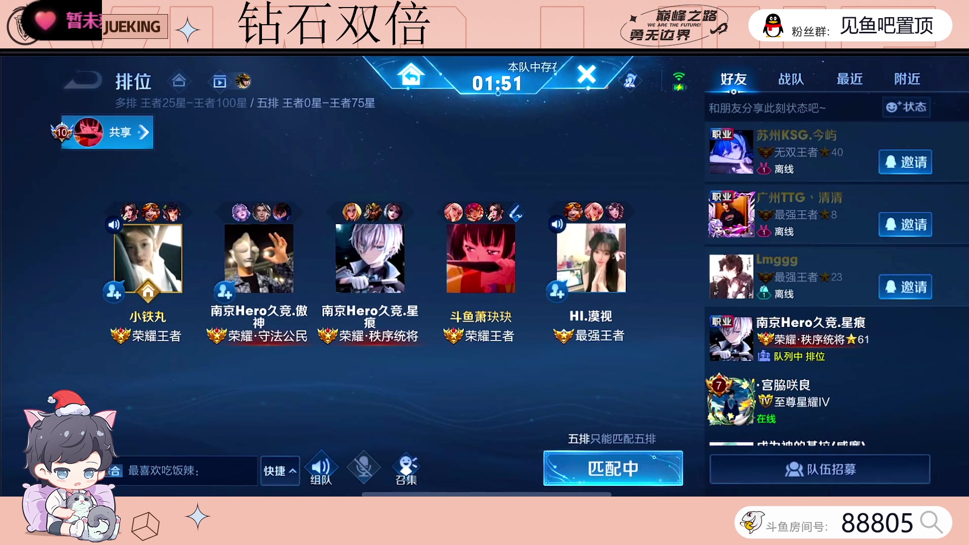 【2023-04-29 18点场】DYG萧玦：七点半来看比赛