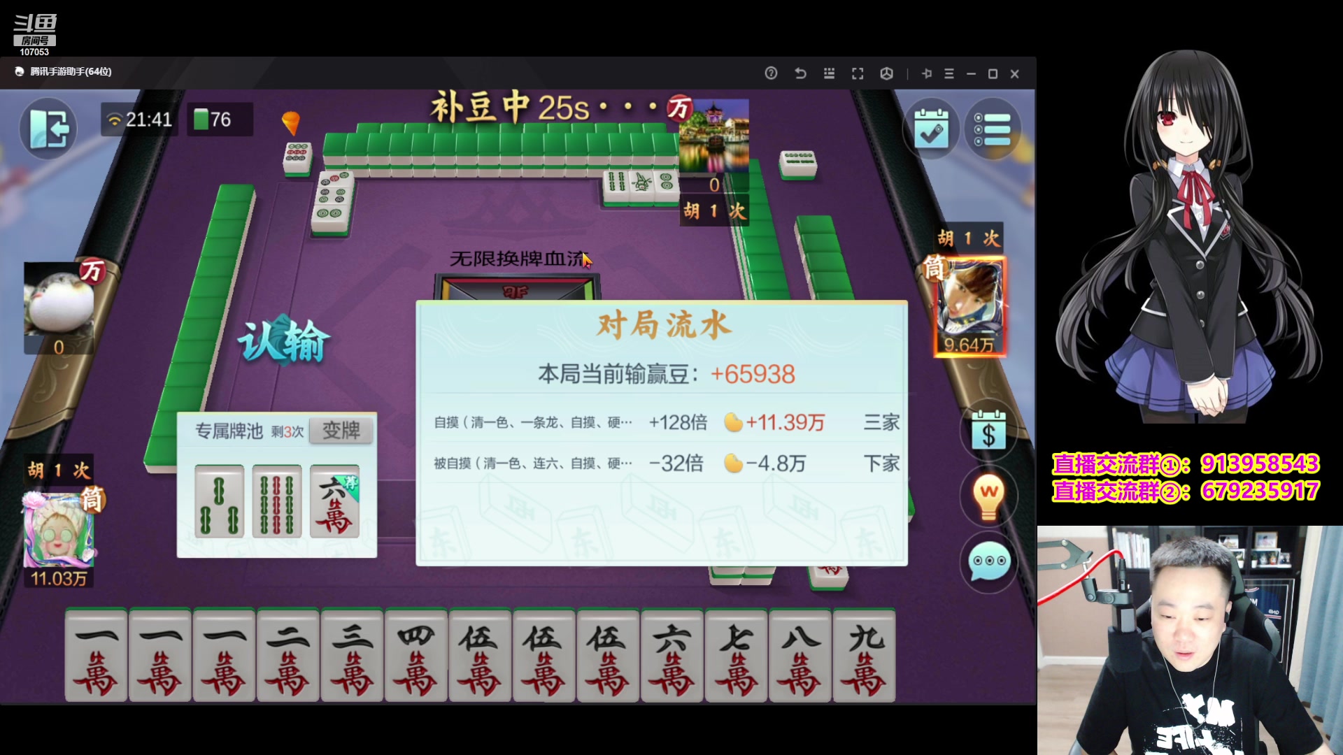 【2023-04-29 21点场】dnf冷寨主：【冷寨主】我来了兄弟们！