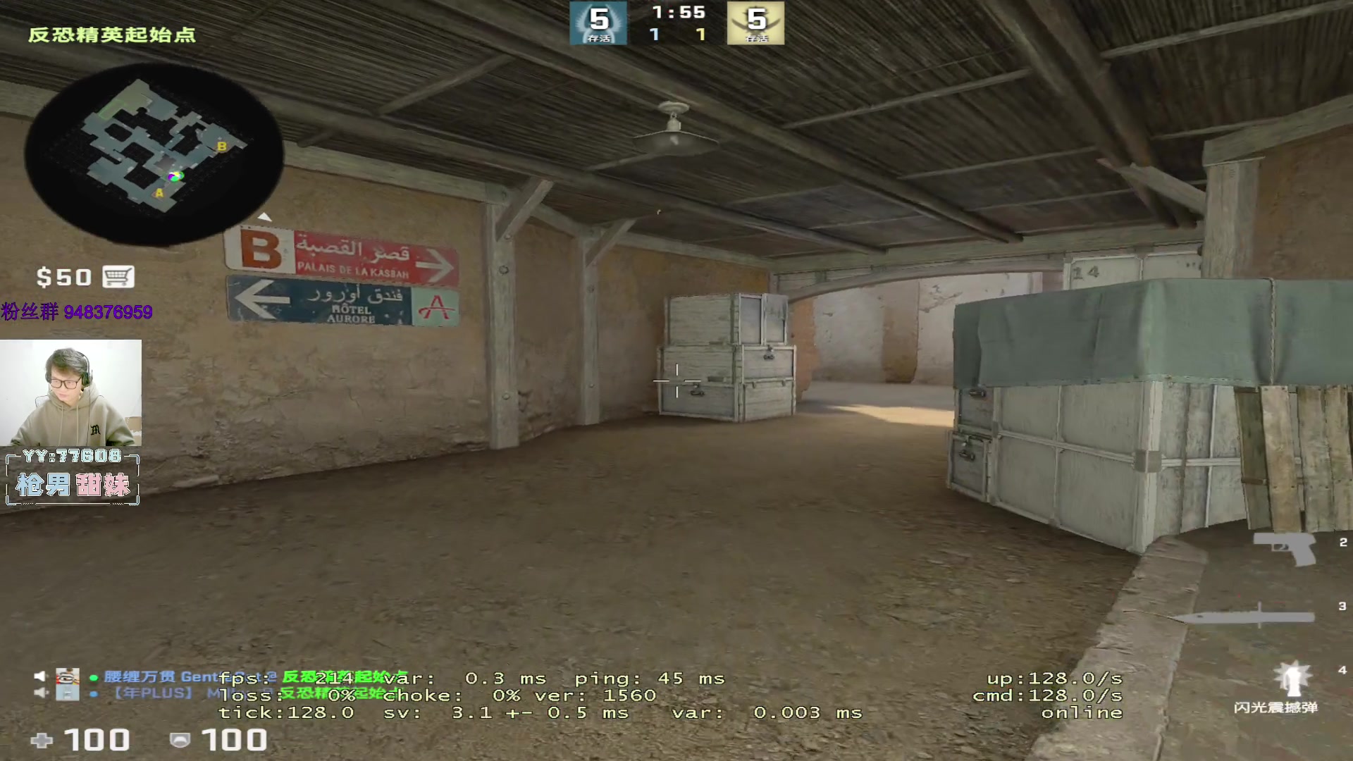 【2023-04-26 23点场】CSGO2ge：三十二期培训班开课啦！