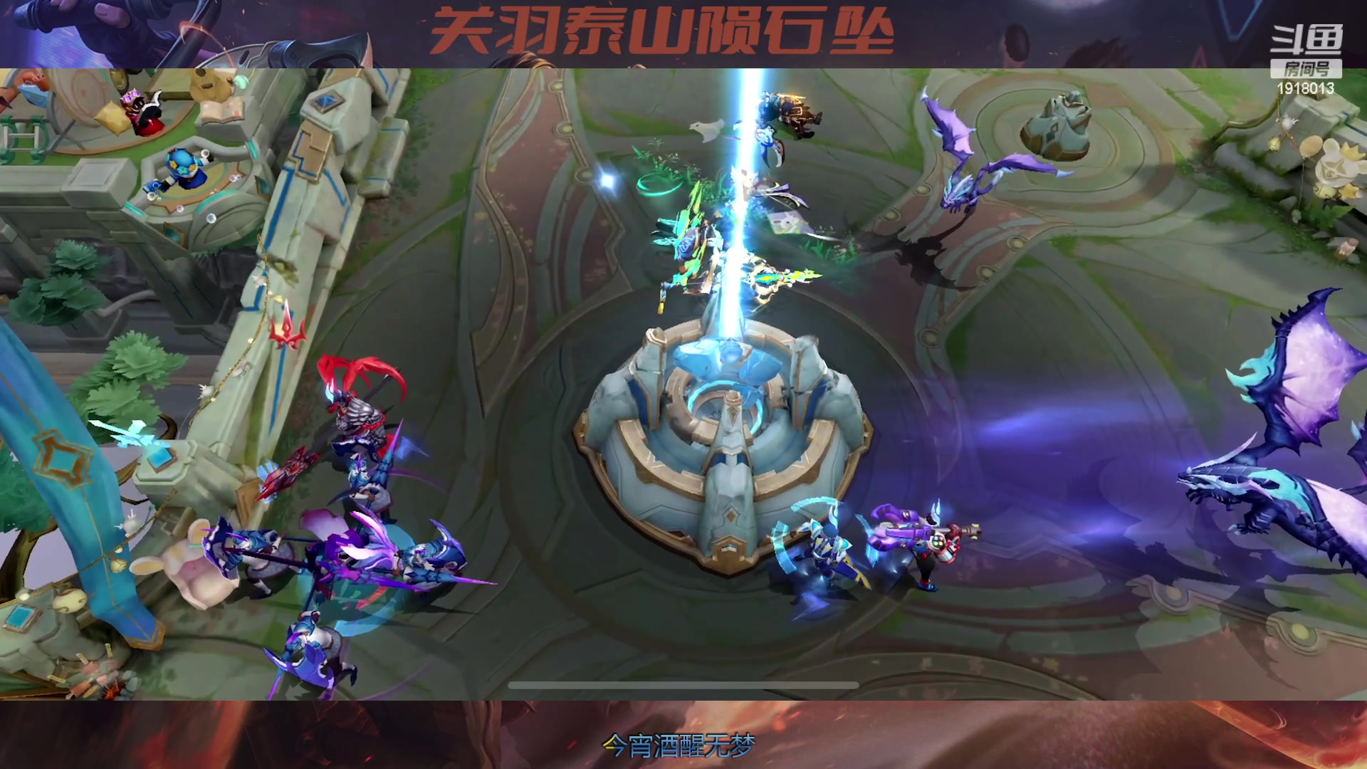 【2023-04-29 20点场】苏打锋：苏打锋 关羽蒙恬泰山陨石坠