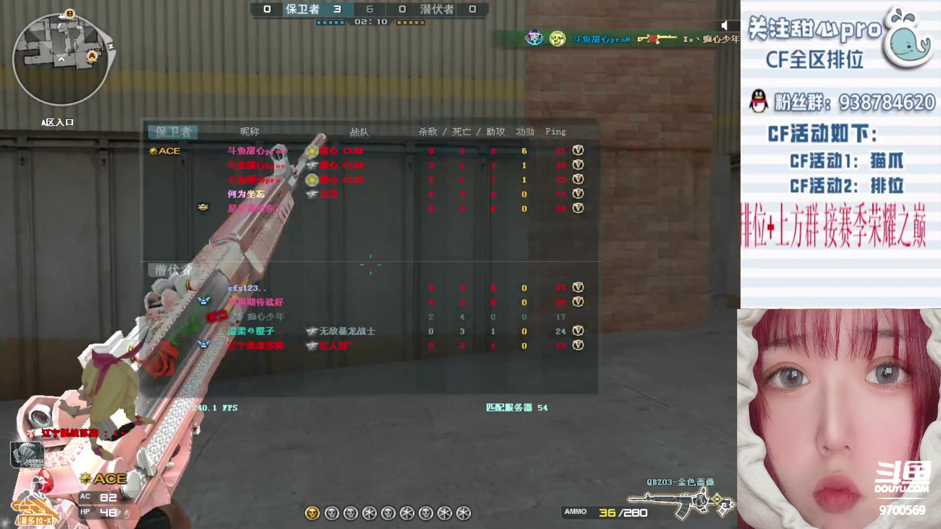 【2023-04-28 18点场】甜心pro：全区排位/秒上号/最强下饭女打手