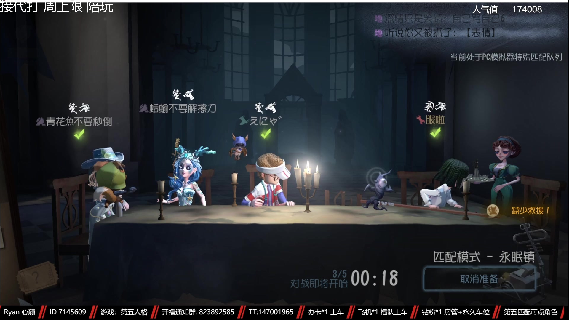 【2023-04-29 03点场】Ryan心颜：[单排ing]从一座孤岛，到一座孤岛