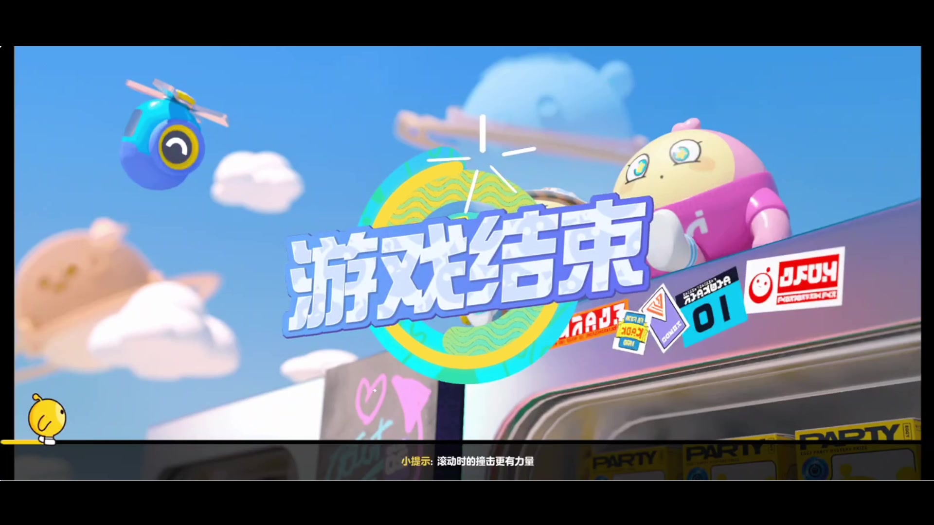 【2023-04-29 02点场】小乐碎片：双倍 双倍双倍