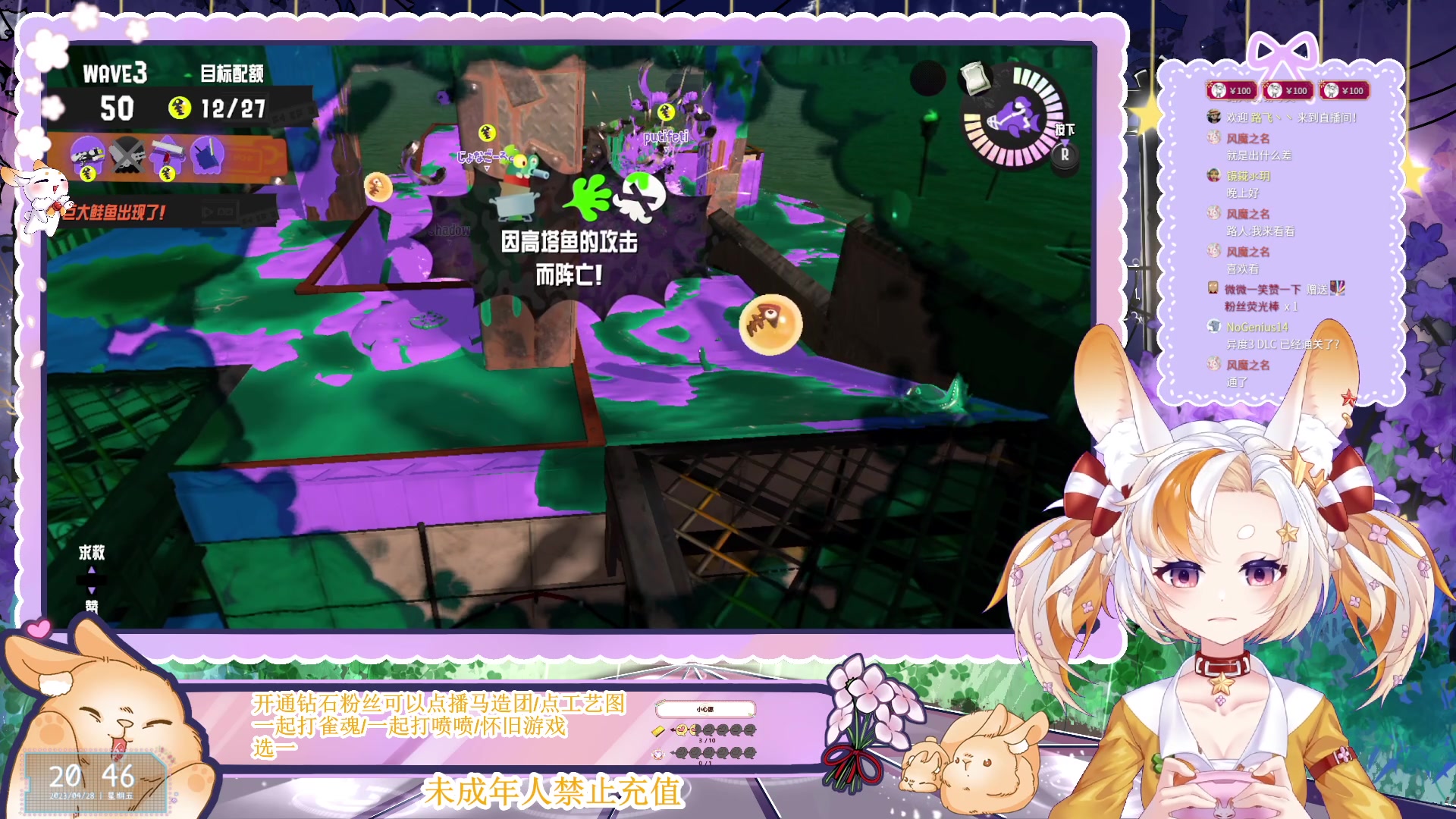 【2023-04-28 20点场】夏小芫：☆兔兔☆ 可以稍微玩一下别的啦