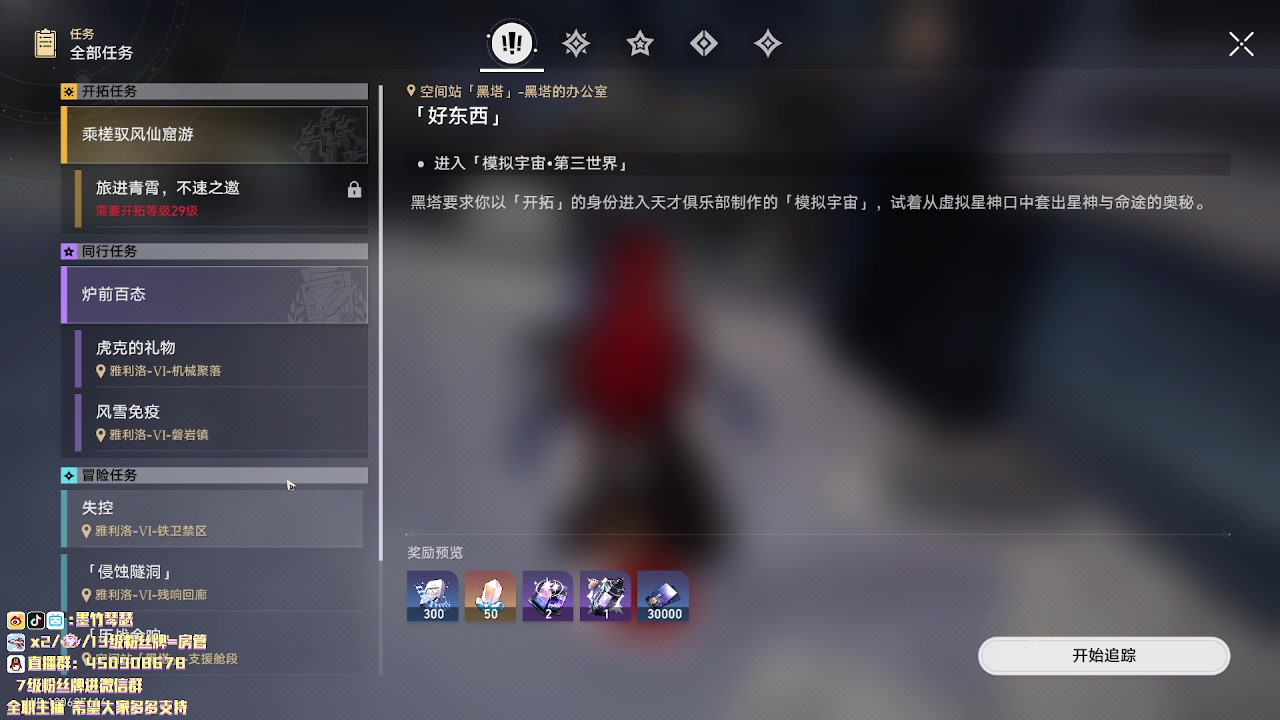 【2023-04-27 23点场】墨竹琴瑟：内测老司机-萌新导师-愿旅途终达所愿