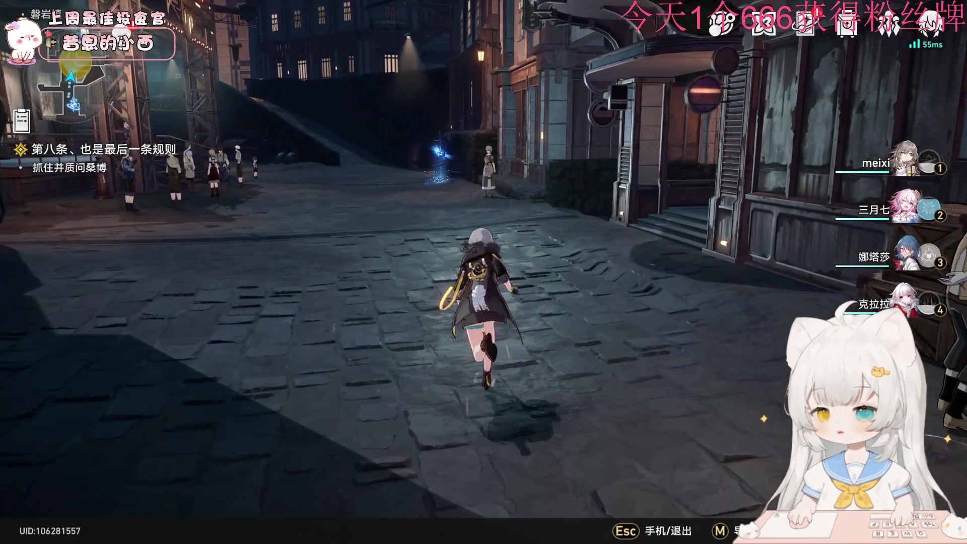 【2023-04-28 23点场】昔恩小姐姐：【小奶团】今天玩玩崩铁