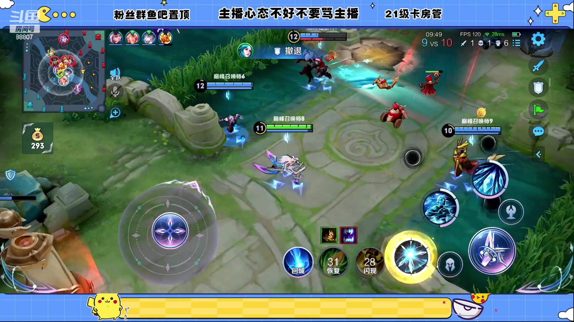 【2023-04-29 18点场】DYG易瞳：巅峰赛2131冲第一88807