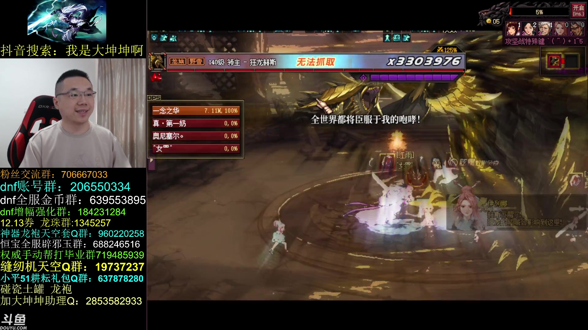 【2023-04-29 11点场】我是大坤坤啊：30号，5.1    5.2休息么么哒