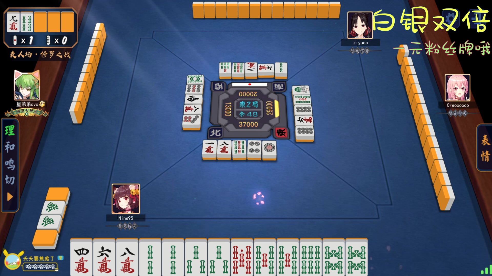 【2023-04-28 12点场】Nine95nn：今天一元粉丝牌！ 95956