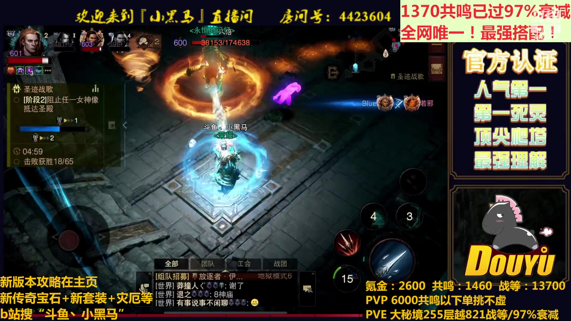 【2023-04-28 19点场】渝万丶小黑马：全世界最强配置