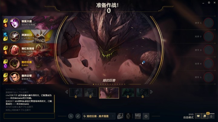 英雄联盟精彩时刻2023-04-28 21-17-51