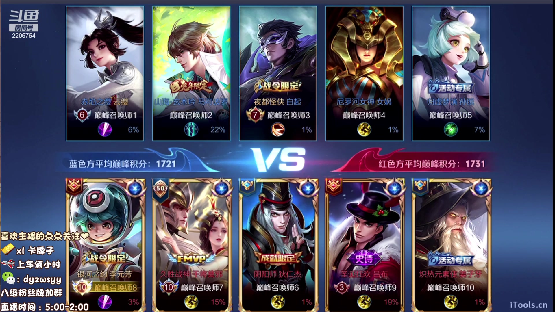 【2023-04-29 13点场】赵猥琐丶赵云导师：最强国服赵云一打九！