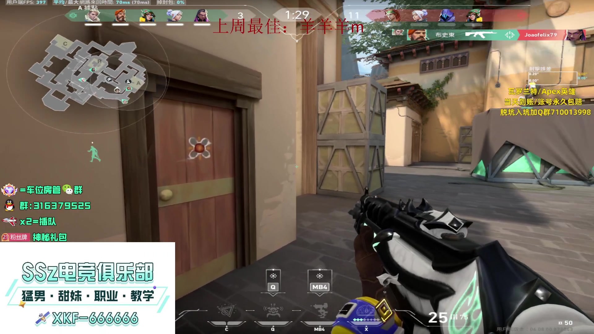 【2023-04-28 23点场】瓦罗兰特啊杰：【啊杰】：国服都预约了吗？