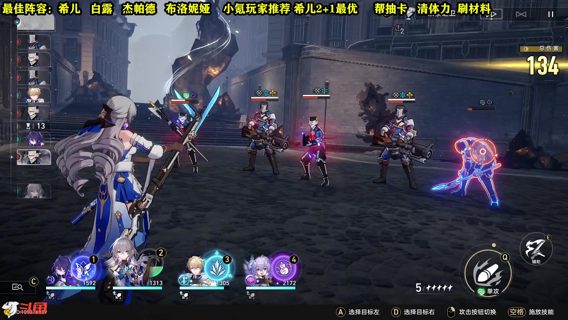 【2023-04-27 15点场】CSTG钢镚：开拓者【27级】爆肝