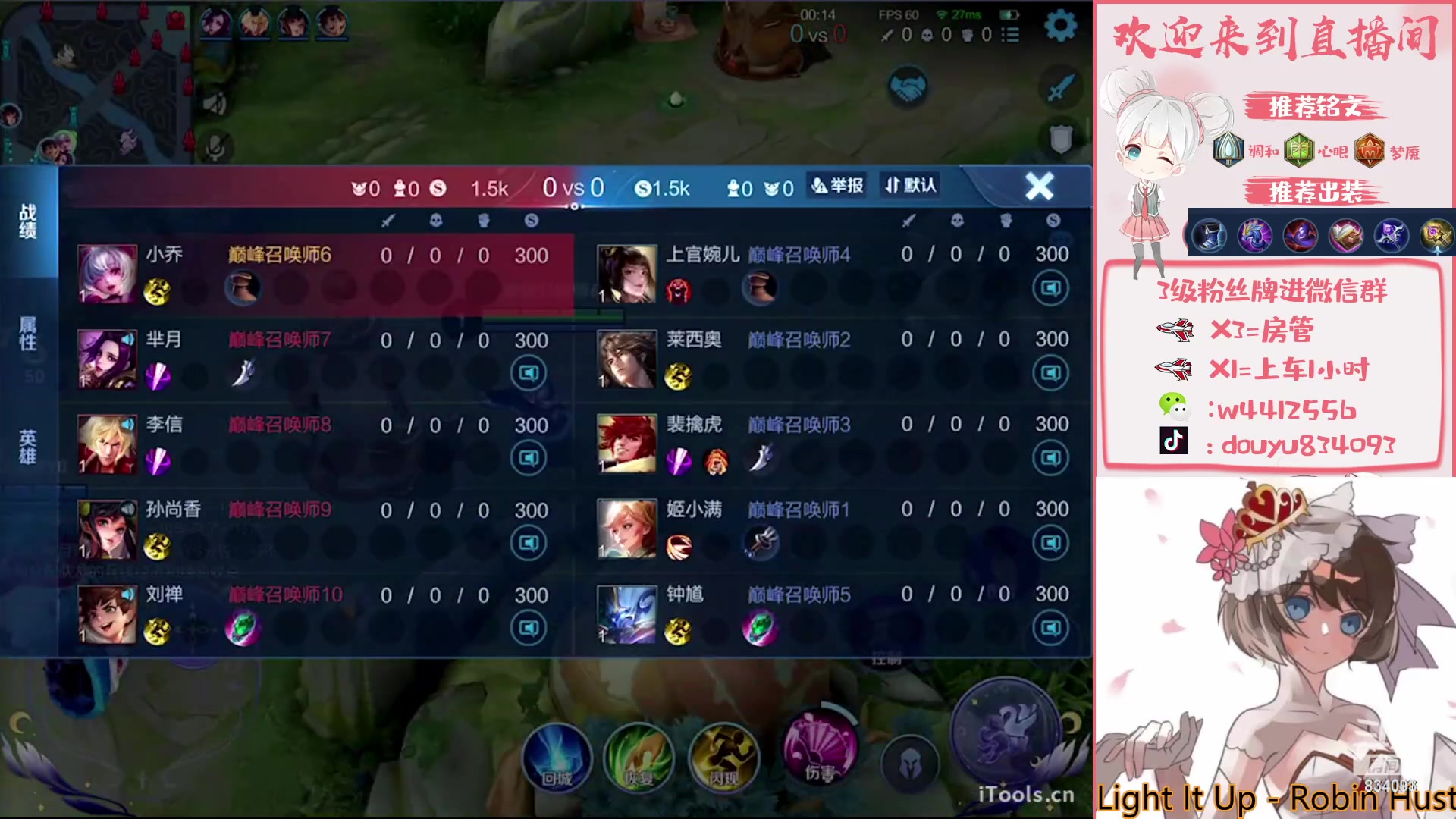 【2023-04-29 20点场】小飞Avery：国服小乔：小乔 今天也要加油鸭