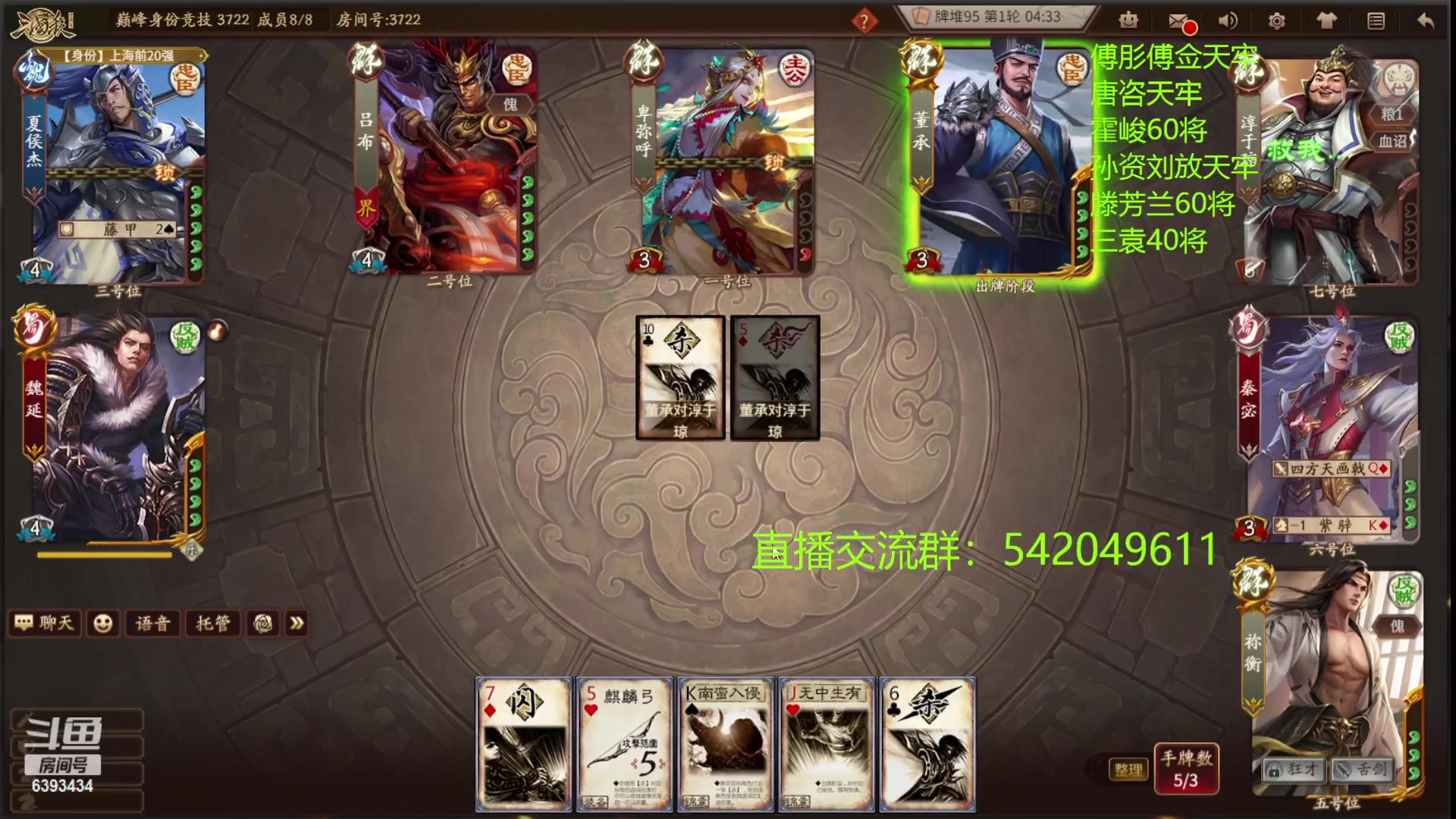 【2023-04-21 21点场】光栅圣泽：卫冕冠军！