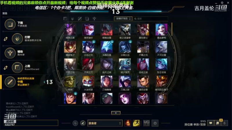 中单盖伦对线中单起亚那，6-3结束游戏；小压1级.