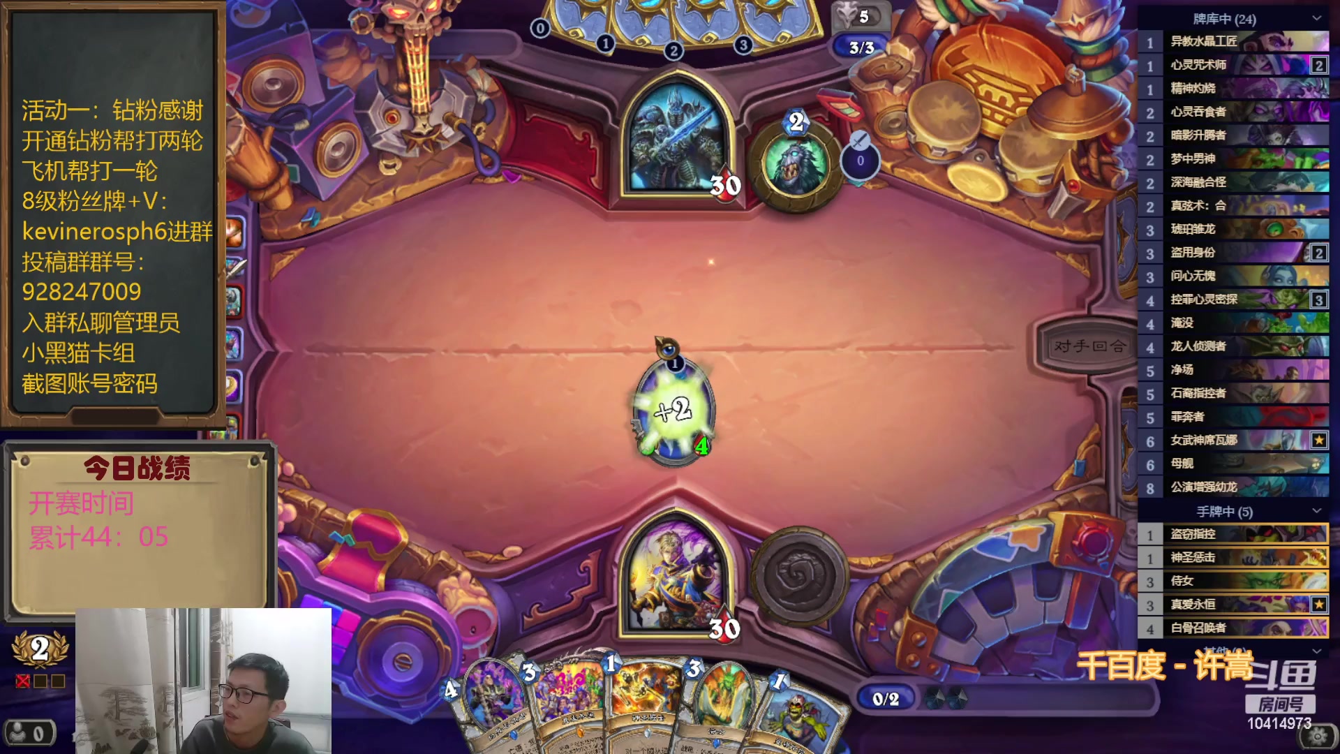 【2023-04-29 18点场】完美竞技古尔丹：女武神素材