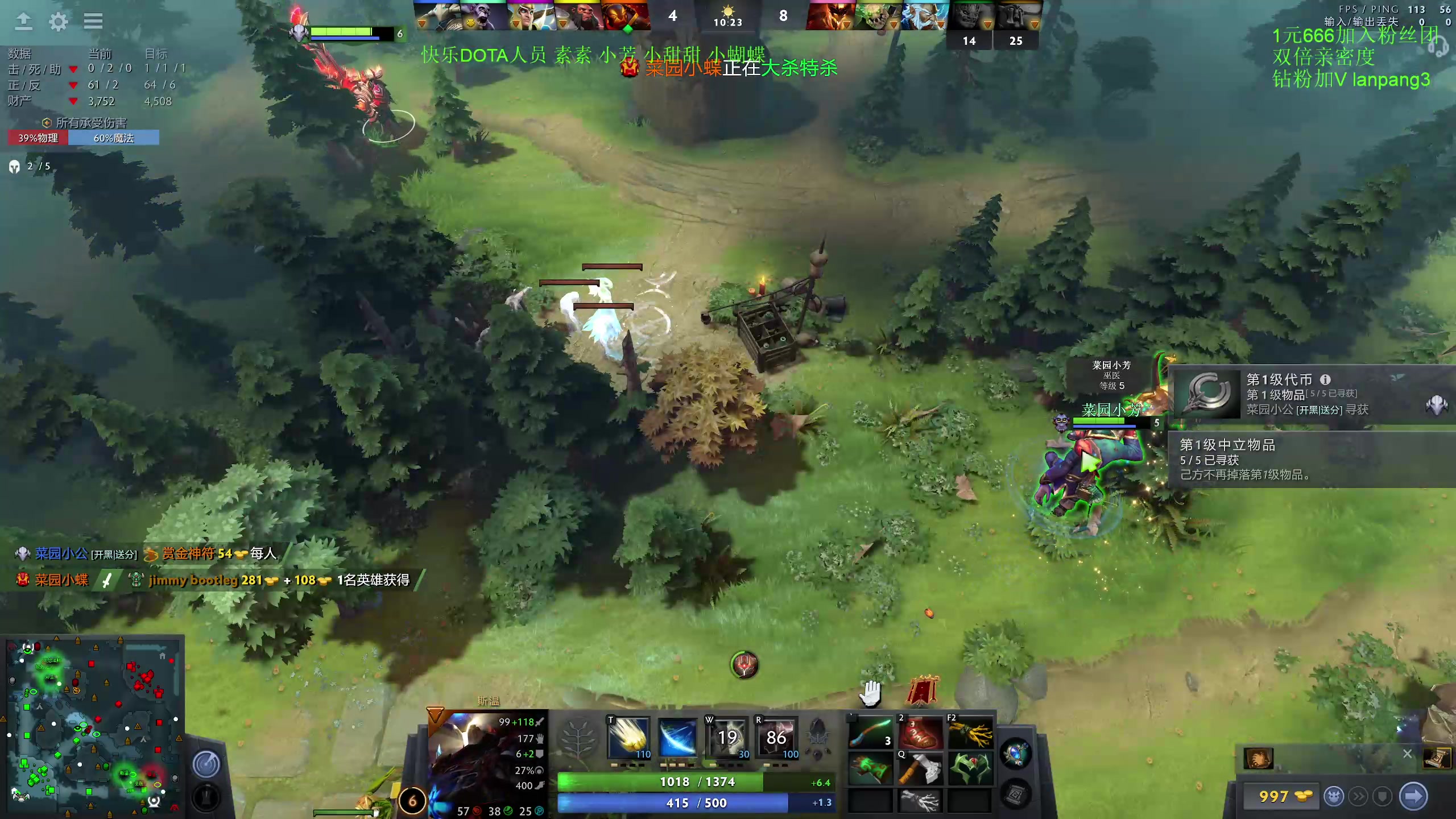 【2023-04-29 20点场】龚建ZSMJ：6点快乐五黑DOTA！