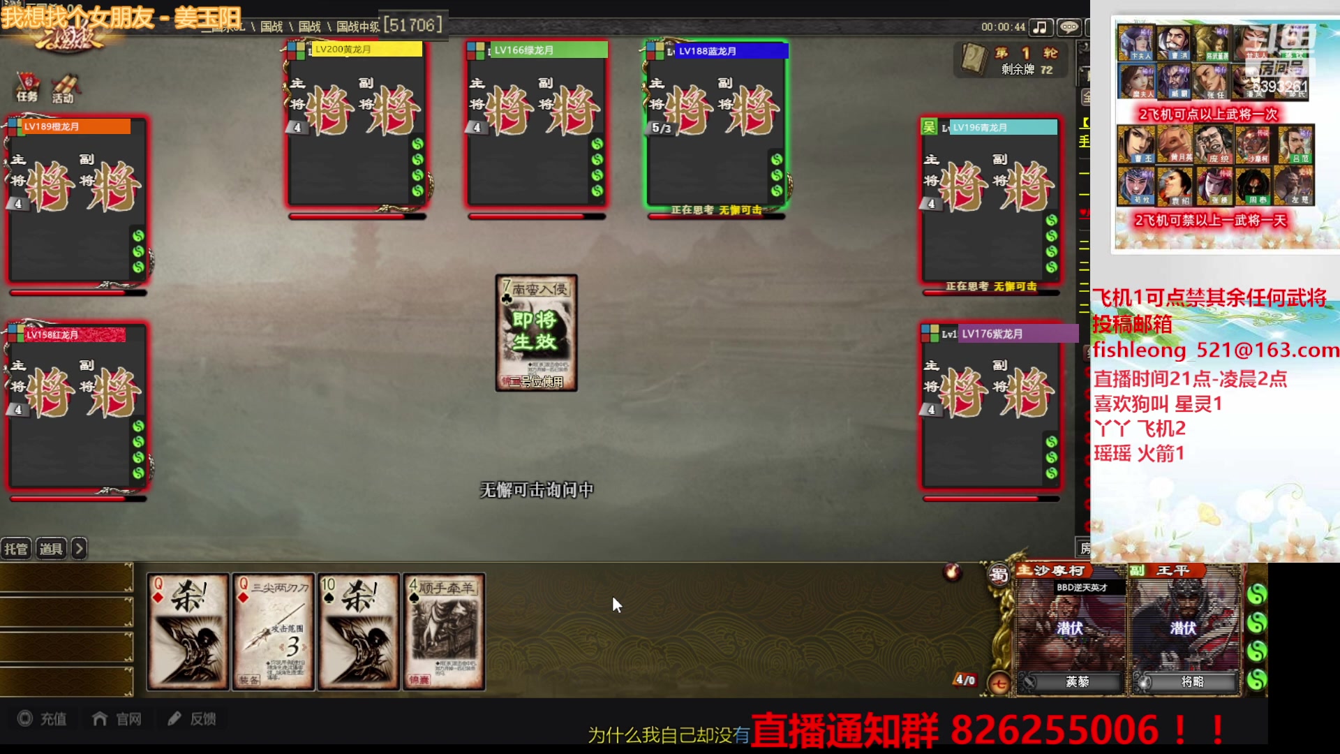 【2023-04-28 22点场】BBD逆天英才：这是一个制造快乐的直播间