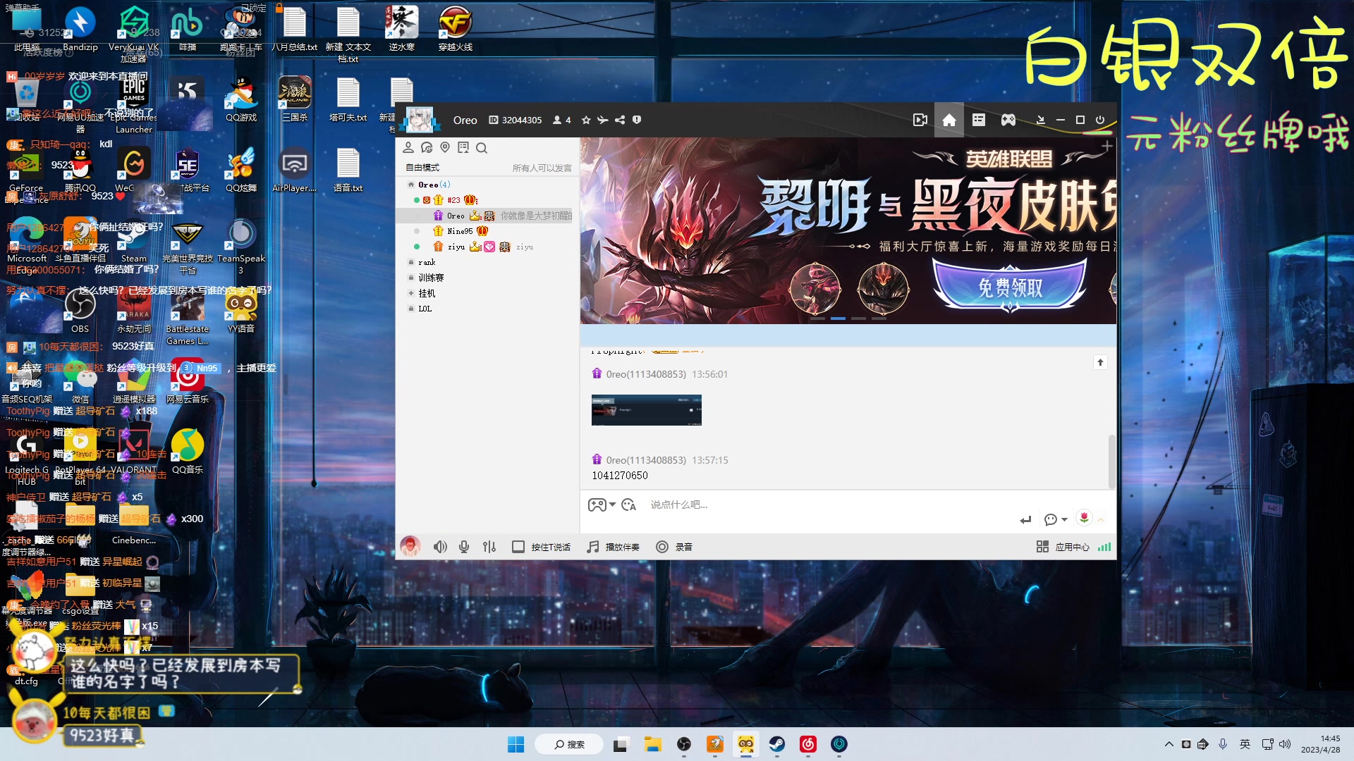 【2023-04-28 14点场】Nine95nn：今天一元粉丝牌！ 95956