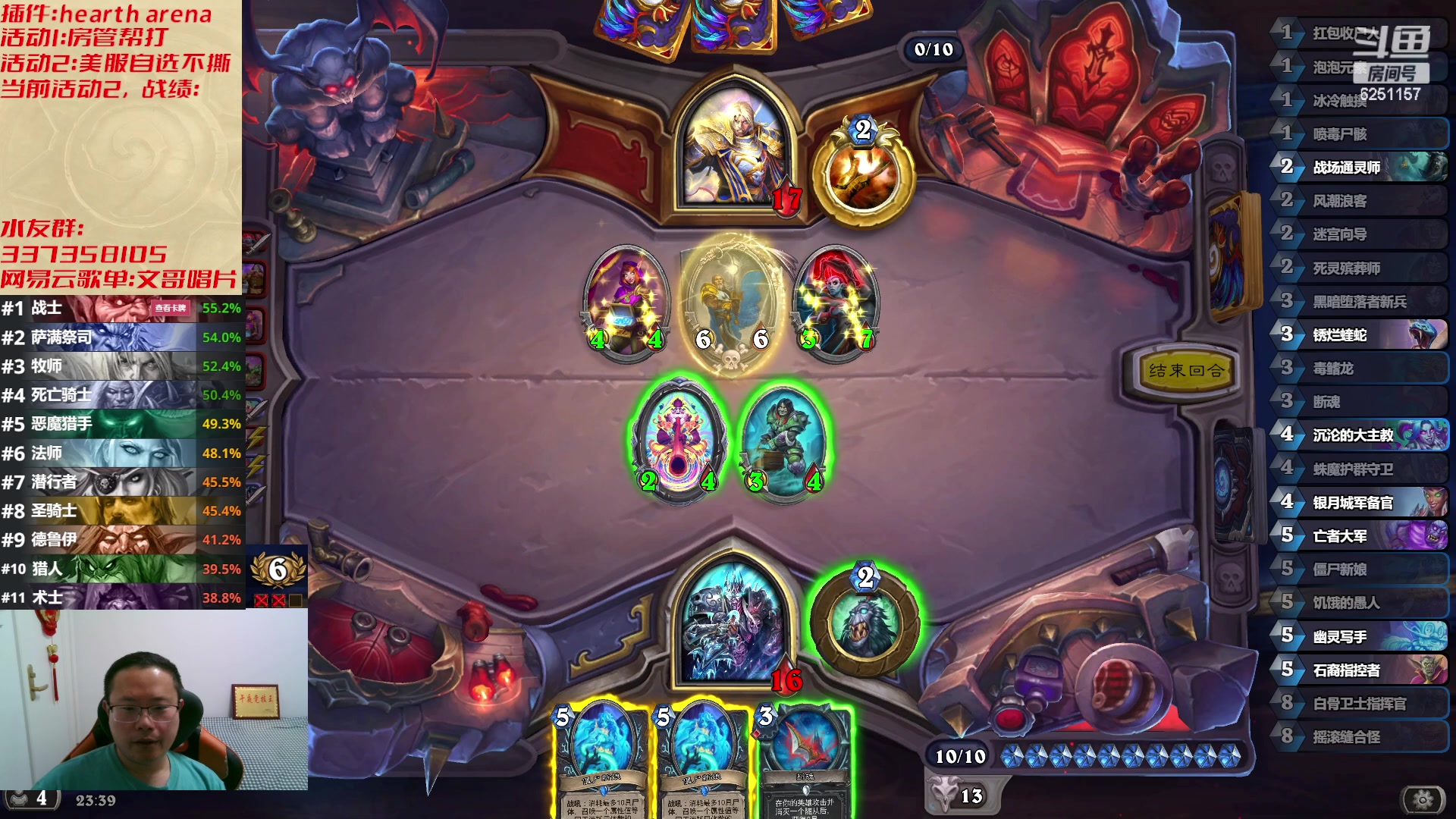 【2023-04-28 22点场】麦迪文哥：午夜竞技，快乐有趣