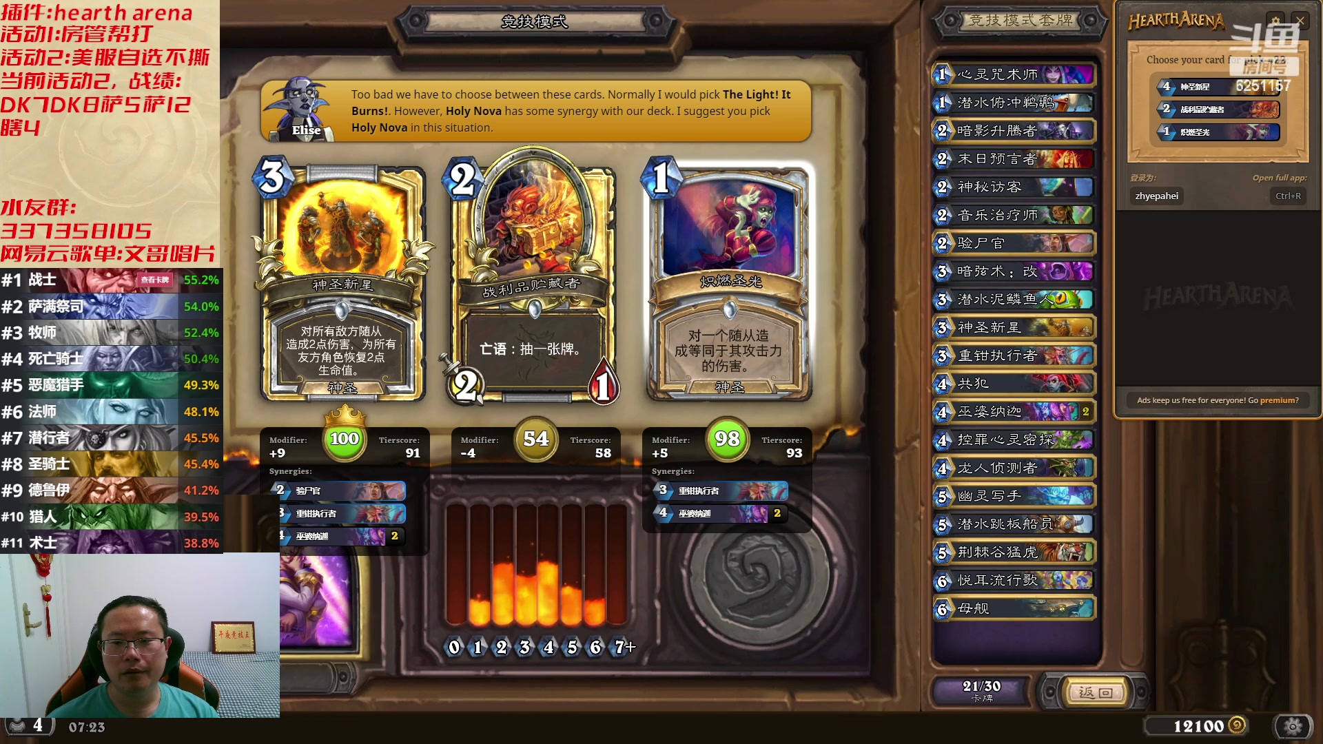 【2023-04-29 06点场】麦迪文哥：午夜竞技，快乐有趣