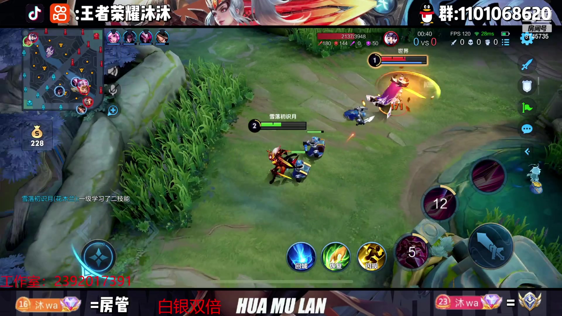 【2023-04-28 22点场】沐沐Ccccc：巅峰赛冲第一！！