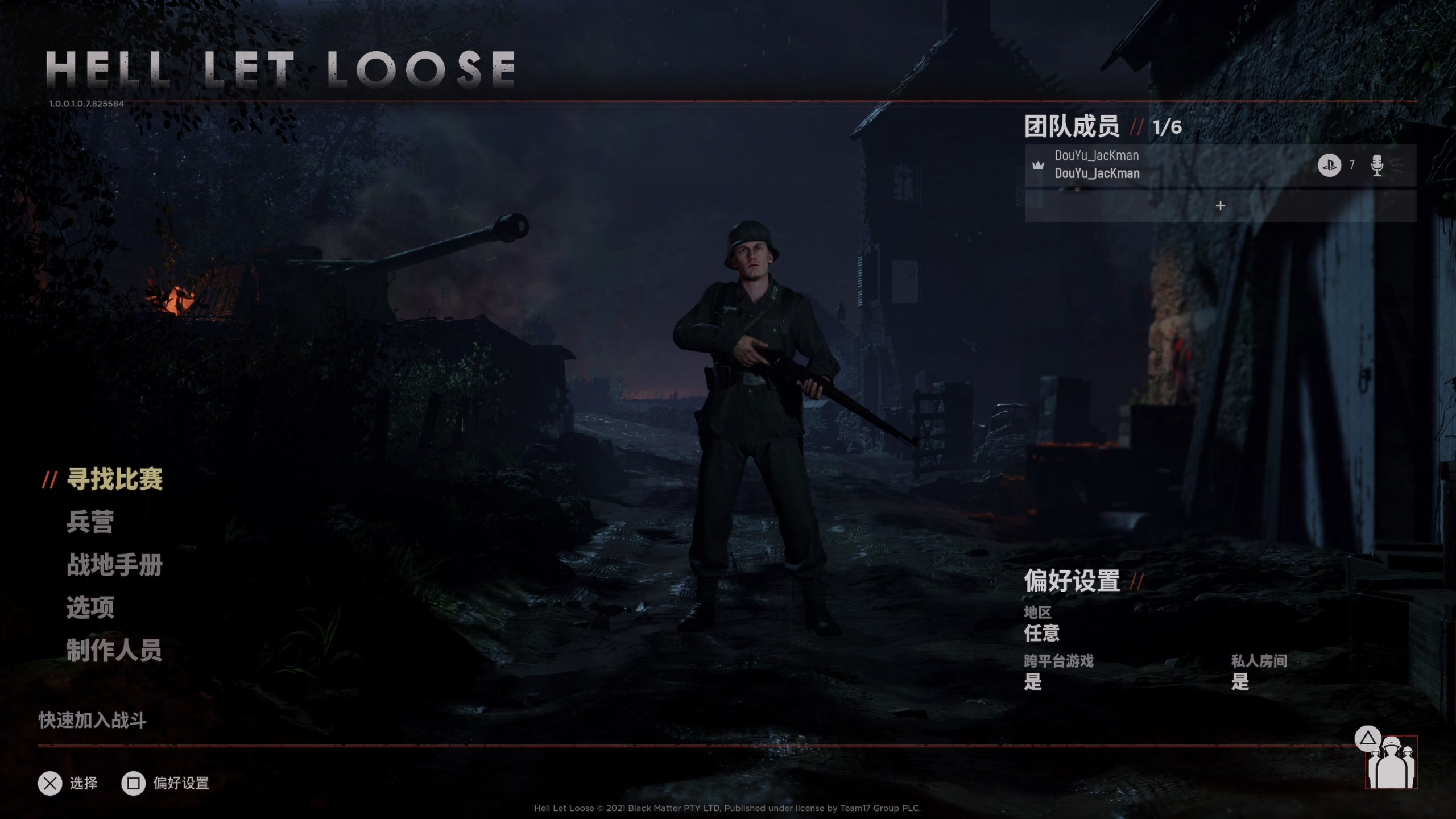 【2023-04-29 13点场】主播杰克曼：真实二战 人间地狱