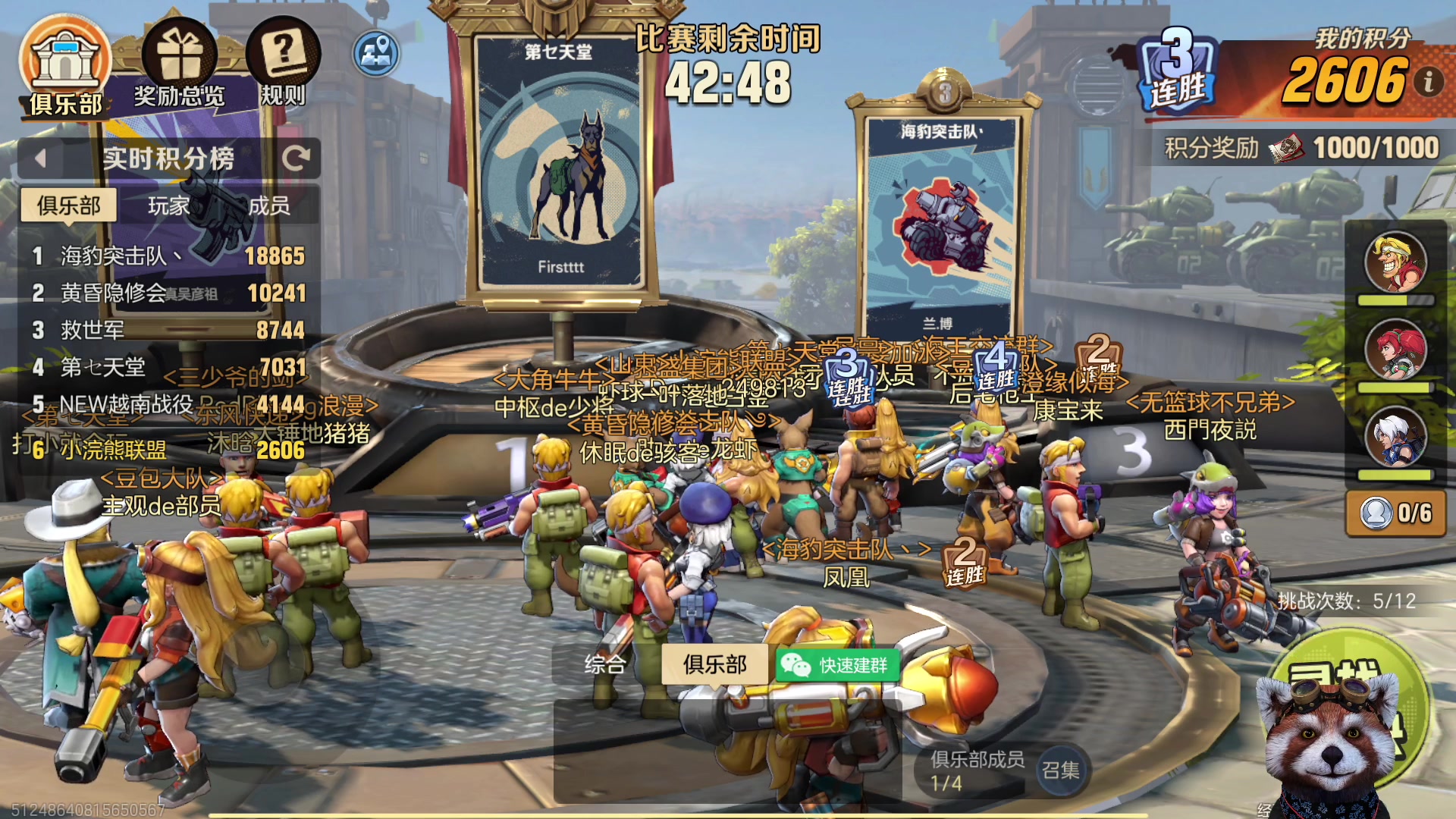 【2023-04-29 20点场】爷大干：双倍亲密度~荧光棒送送~观看挂起来