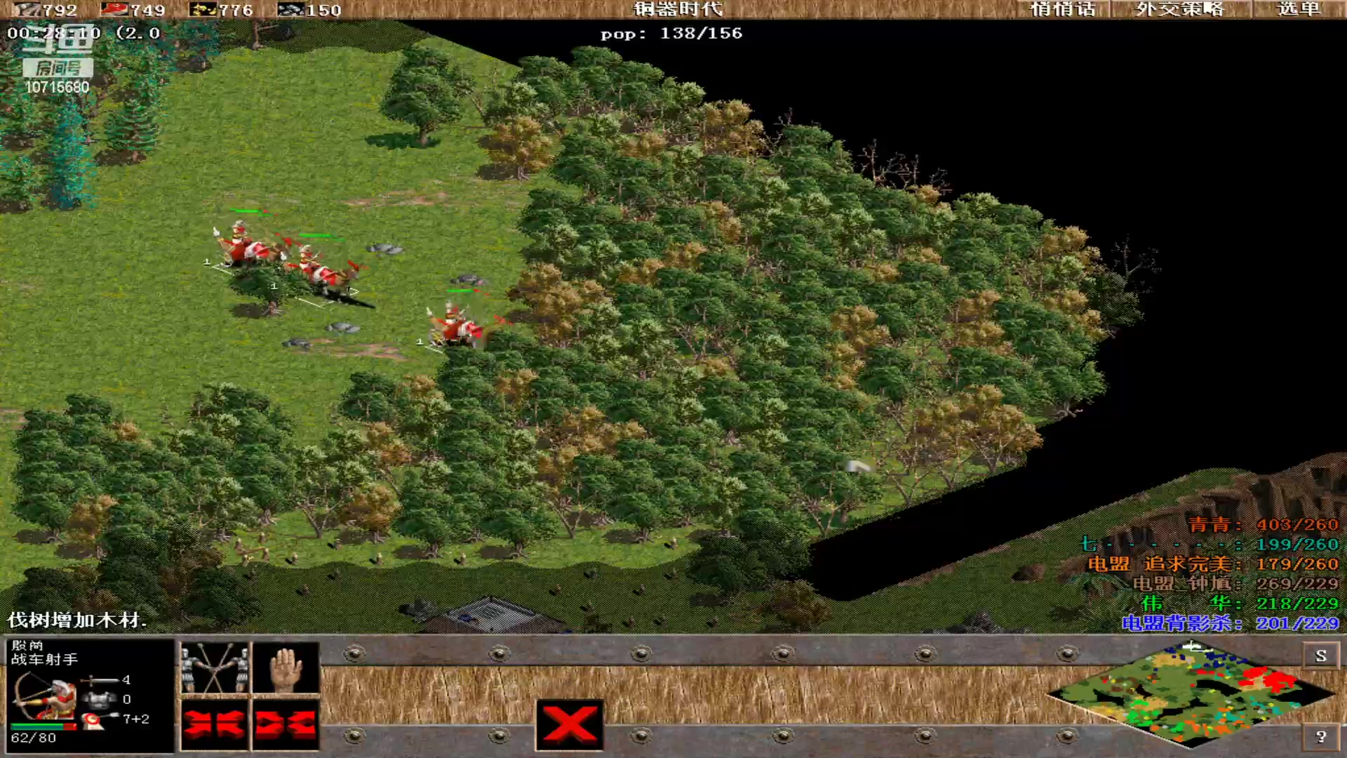 【2023-04-29 01点场】紫云同学706：青青罗马直播间