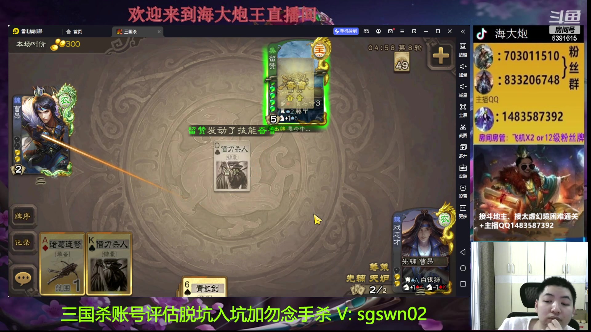 【2023-04-28 18点场】海大炮王o：今晚12点开盒子