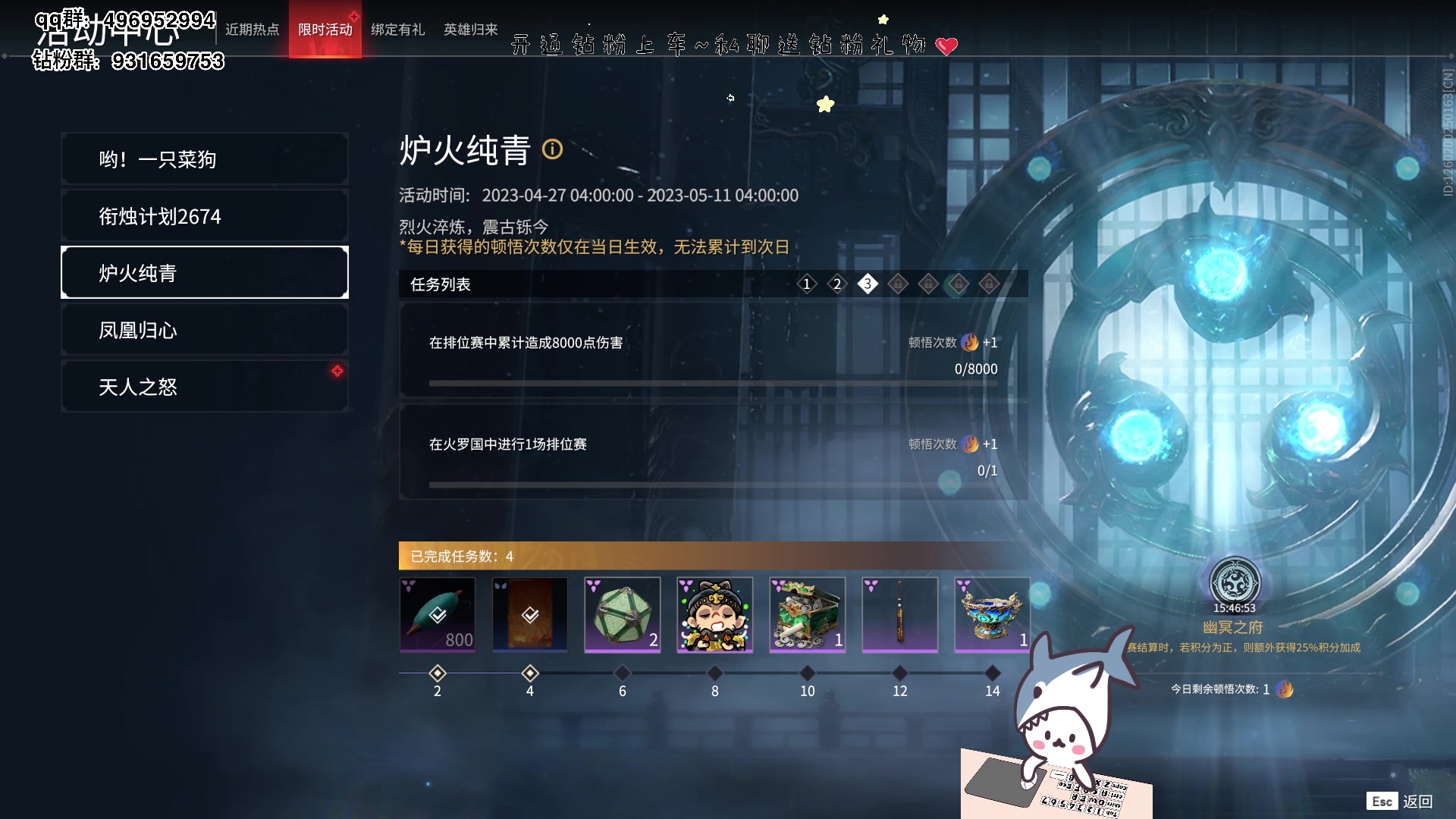 【2023-04-29 11点场】宝贝鱼O3O：交话费的时候 才知道自己的话这么值钱