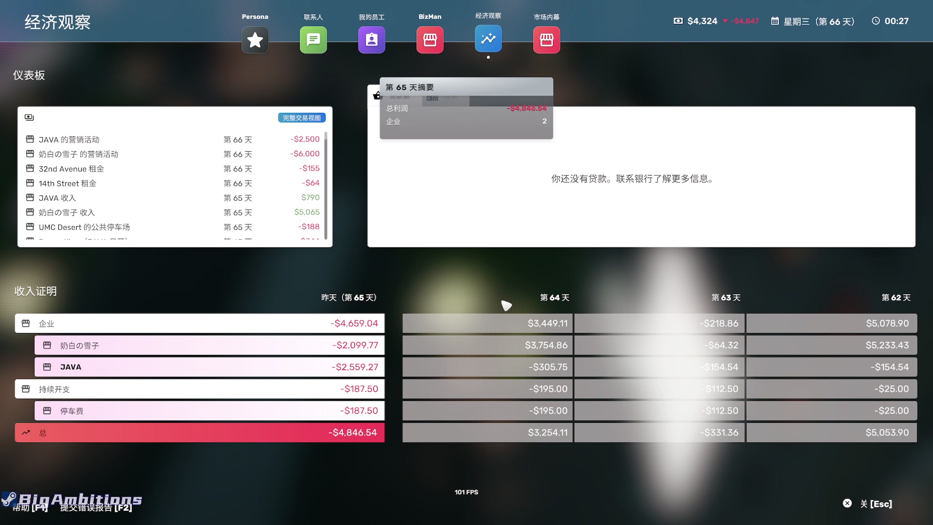 【2023-04-28 20点场】陶可可coco：魔女可#你小子的也太奶了