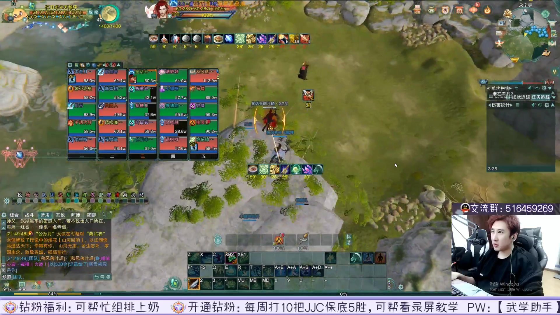 【2023-04-29 13点场】忆旧年丶：录播：开荒25YX五狱黑牢