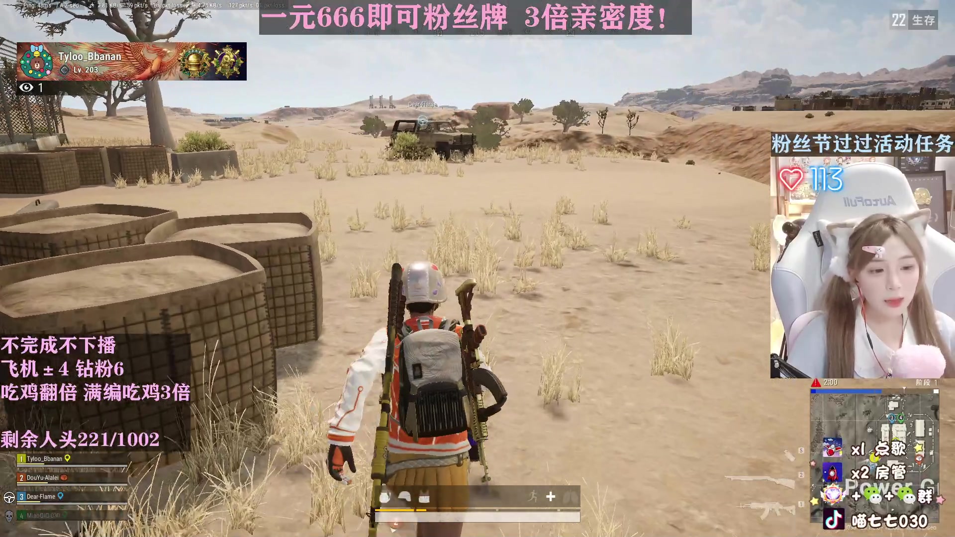 【2023-04-28 20点场】喵七七030：无限合砍+1元粉丝牌+双倍亲密~