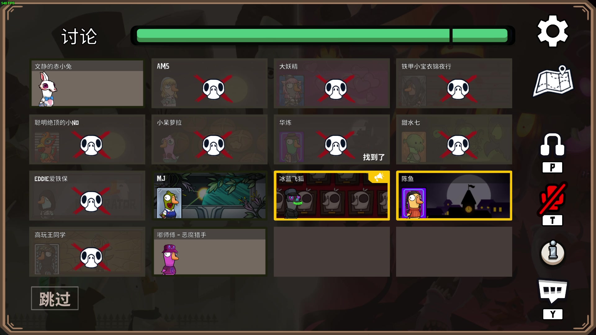 【2023-04-28 23点场】解说嘟师傅：新版本的鹅我更看不懂了