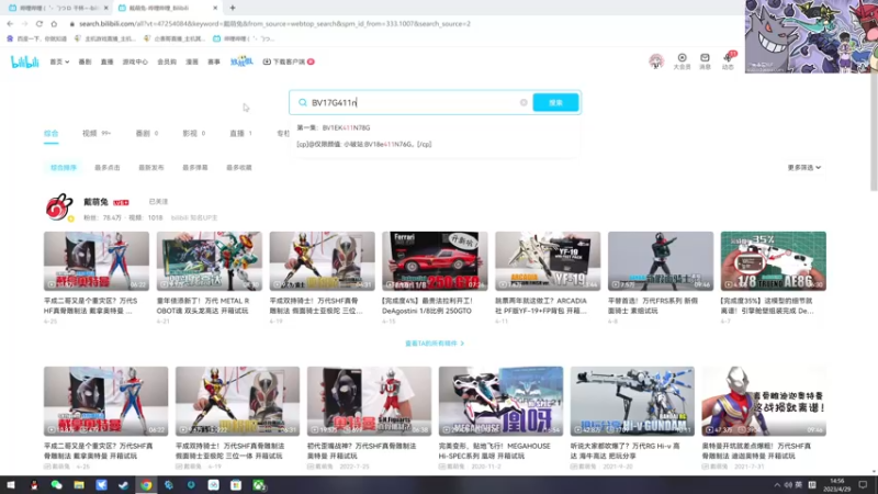 【2023-04-29 14点场】尐表哥：四月的精神焕发！