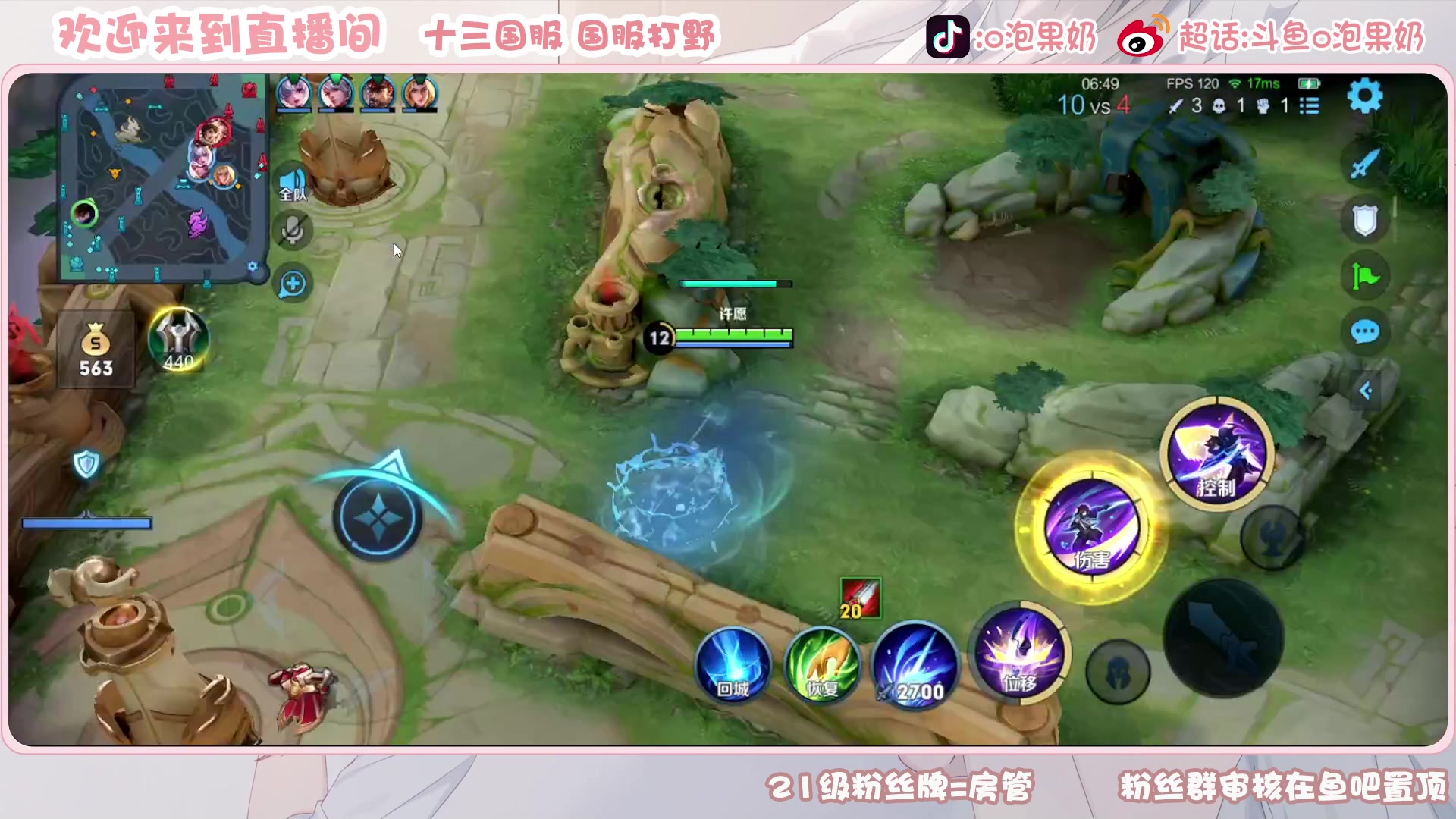 【2023-04-29 00点场】O泡果奶1111：今日双倍兰陵王老虎宫本巅峰赛