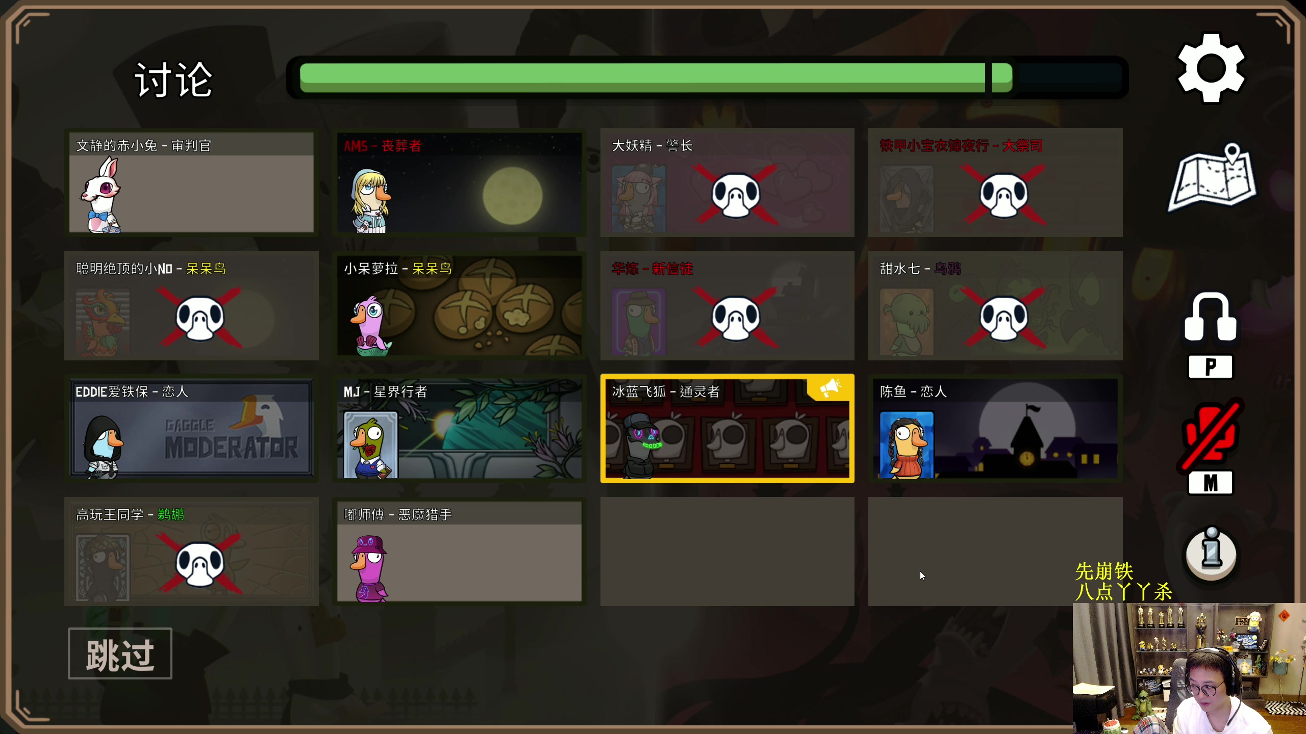 【2023-04-28 23点场】衣锦夜行：先玩会儿崩铁